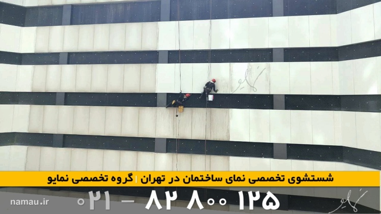 نماشویی کامپوزیت با شیر پولیش: روشها و فواید