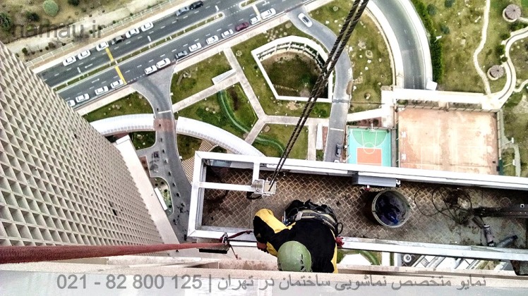 نماشویی ساختمان با کلایمر روشی ایمن و کارآمد